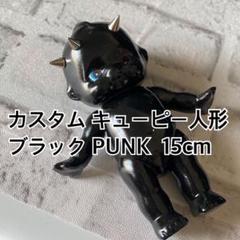黒猫コスプレ坊や　昭和レトロ　黒猫　フィギュア　キューピー人形　黒ネコ 面白雑貨 黒猫コスプレ坊や昭和レトロ黒猫フィギュアキューピー人形黒ネコ