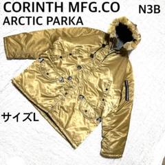 CORINTH MFG.CO コリンス ARCTIC PARKA N3B USA - メルカリ