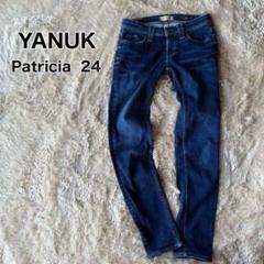【美品】YANUK High Waist RUTH 24 セピア 美品】YANUK High Waist RUTH 24 セピア - メルカリ