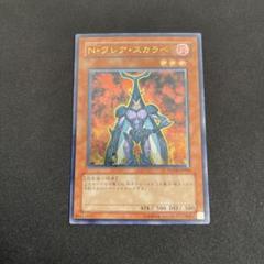 遊戯王 初期 ブースター1〜ブースター7 まとめ売り 140枚