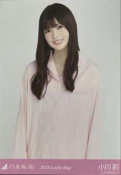 乃木坂46 小川彩 2025.Lucky Bag生写真チュウ - メルカリ