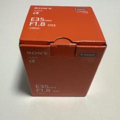 SONY 単焦点レンズE 35mm F1.8 OSSフィルターセット Amazon | SONY 単焦点レンズ E 35mm F1.8 OSS ソニー Eマウント
