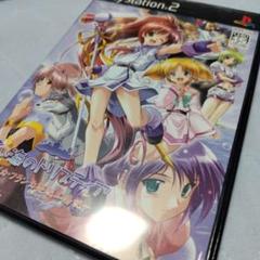 PS2　プレイステーション2　蒼い海のトリスティア