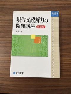 生と自己とスタイルと 霜栄 生と自己とスタイルと | 霜 栄 |本 | 通販 | Amazon