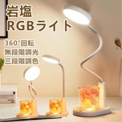 激レアSYNC Sorayama 空山基スケボー型間接照明ランプ