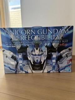 2025年最新】pg ユニコーンガンダム ペルフェクティビリティの
