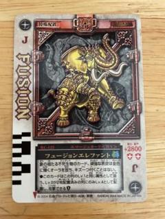 玩具対応 仮面ライダー剣 ラウズカード コモンブランクプロパーブランクセット 仮面ライダー剣（ブレイド）ラウズカード（プロパーブランク他