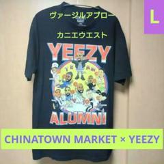YEEZY×CHINATOWN MARKET Tシャツ 黒 L レアTシャツのサムネイル