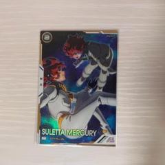 ☆ガンダムカードゲーム☆スレッタ‪・マーキュリー☆パラレル☆未使用☆β版☆ ☆ガンダムカードゲーム☆スレッタ‪・マーキュリー☆パラレル‬