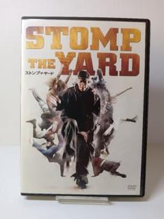ストンプ・ザ・ヤード　 DVD