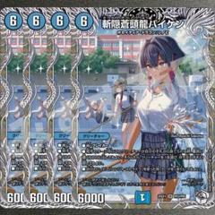 2025年最新】キャラプレミアムトレジャーの人気アイテム - メルカリ