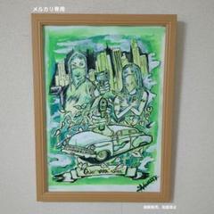 アート　270×379mmサイズ　原画一点もの