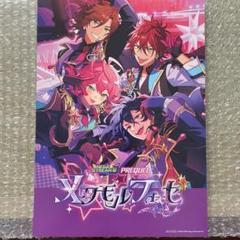 あんスタ　エスプリ　ESストア　オフィスポスター風シート　10枚 あんさんぶるスターズ！！ストア on X: 