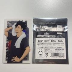 ハイキュー 黒尾鉄朗 ホロカードコレクション