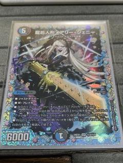 2025年最新】メアリージェニー シークレットの人気アイテム