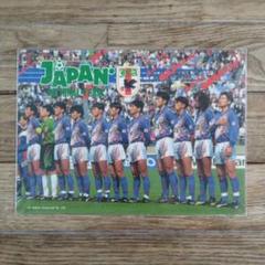 激レア　サッカー日本代表 1993年 記念グッズ B5サイズ下敷