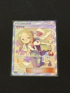 マツリカ　SR 美品 マツリカSR PSA10 マツリカ SR PSA10
