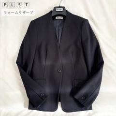 【極美品】PLST プラステ　ウォームリザーブスーツ　セットアップ　ベージュ 2025年最新】プラステ ウォームリザーブ ジャケットの人気