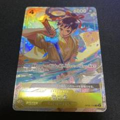 菊之丞 パラレル 未開封 4枚 2025年最新】菊之丞 パラレルの人気アイテム - メルカリ