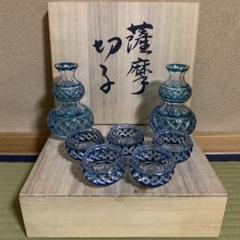 希少❗️薩摩切子 阪本光男 作 ぐい呑 切子グラス 楽天市場】【木箱入り】幻の薩摩切子 送料無料 ぐい呑み 冷酒