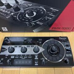 Amazon.co.jp: UDG Creator Pioneer RMX-1000 Hardcase Black