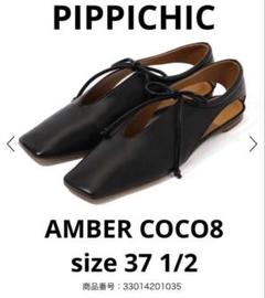 新品未使用　♡ PIPPICHIC/ピッピシック COCO ３７.5サイズ♡ v_409649_02.jpg?$500$
