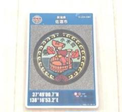 佐渡　マンホールカード　歴まちカード　両津港カード　小木港カード　ジオパーク等 20d2912287789fec802156d72bb73c