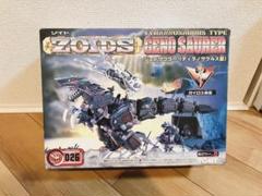 ジェノザウラー ゾイド ミニコレクション フィギュア - メルカリ