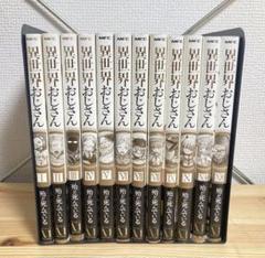 ☆全巻帯あり！ 異世界おじさん 1〜12巻 漫画全巻 全巻セット 殆ど死んでいる