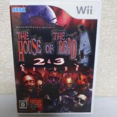 ザ ハウス オブ ザ デッド 2＆3 リターン