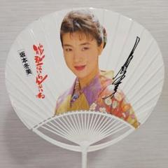 坂本冬美　サイン色紙　ステッカー　落款　ポストカード　付き　演歌 2025年最新】坂本冬美サインの人気アイテム - メルカリ
