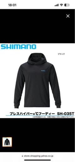 2025年最新】SHIMANO パーカーの人気アイテム - メルカリ