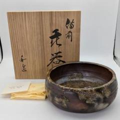 【美品】橋本松籟　備前花生　共箱あり　A6 美品】橋本松籟 備前花生 共箱あり A6 - 工芸品新着