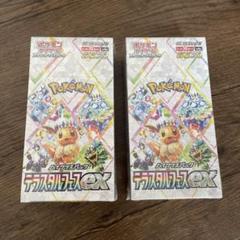 売れ筋がひ新作！ ポケモンカード テラスタルEX シュリンク付き2BOX - メルカリ ポケモンカードゲーム