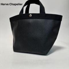エルベシャプリエ Herve Chapelier 707GP (リュクス舟型トートM