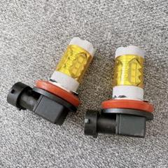 【1841 】2個セットフォグランプ　H8 H9 H11 DC12V/24V用