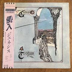 【PROMO】Genesis Trespass 25VB-1105