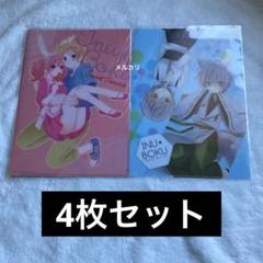 妖狐×僕SS ガンガンくじF賞　クリアファイル