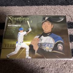 松本剛さんカードセットです！ 2025BBM 日本ハム 松本剛 インサートカード150枚限定パラレル