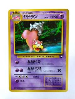 ポケモンカード　旧裏　拡張シート　コロコロ　ルージュラ　カモネギ　2枚セット ポケモンカード 旧裏 拡張シート ルージュラ - メルカリ