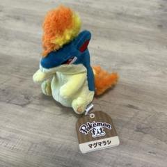 【新品タグ付】ぬいぐるみ マグマラシ ALL STAR COLLECTION Amazon.co.jp: 三英貿易 ポケットモンスター ALL STAR
