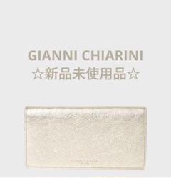 GIANNI CHIARINI　フラップウォレット(長財布)