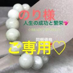 J40★特選ご奉仕★五徳を高める☆魔法の石【ミャンマージェイド『翡翠』 】❤️ J33☆特選ご奉仕☆五徳を高める☆魔法の石【ミャンマージェイド