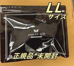 AGARISM✖️GYDAアガリズムナイトブラSサイズ2枚ブラック新品未開封 正規品保証♡AGARISM✖️GYDAアガリズムナイトブラ ブラックM