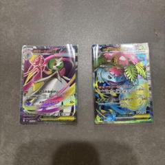 メガサーナイトEX & メガフシギバナEX SRセット売り - メルカリ