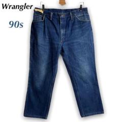 90s ラングラー Wrangler 革タグ デニムパンツ ジーンズ T2-8