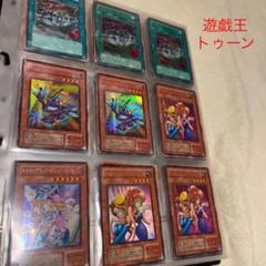 遊戯王 トゥーン カード