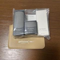 pucc！ ANA ファーストクラスアメニティ SENSAI ２セット SENSAI スキンケア 2 セット ANAアメニティ ANAファースト