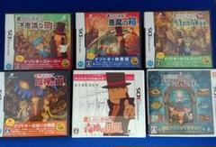3DS/DS ソフト レイトン教授と超文明Aの遺産 セット