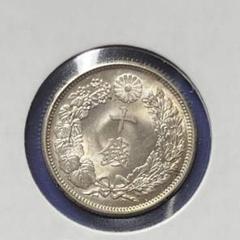 日本銀貨　旭日10銭銀貨　未使用8枚まとめロット サービス品: 旭日20銭銀貨、10銭銀貨各4枚8枚セットの通販 by
